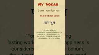 My Vocab meaning of summum bonum [upl. by Oisangi]