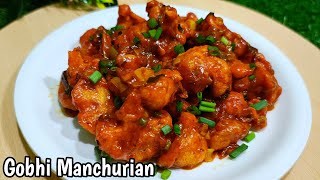 क्रिस्पी चटपटा गोभी मंचूरियन बनाए बहुत आसान तरीके से  Gobhi ManchurianRestaurant style Gobhi Manch [upl. by Coster855]