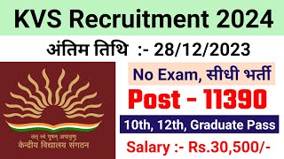 kvs recruitment 2023 apply now  KVS TEACHERS VACANCY 2023 notification pdf download [upl. by Adnolaj]