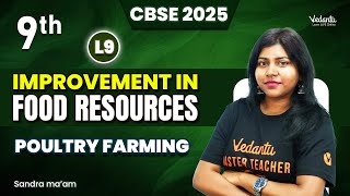 Improvement in Food Resources L9  Class 9 Biology  CBSE 2025  Sandra Maam [upl. by Frederico]