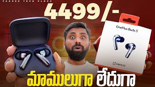 OnePlus Buds 3 Unboxing amp Review Best Budget TWS For just 4499  In Telugu [upl. by Ydollem]