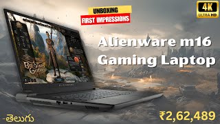 The Only alienware m16 gaming laptop unboxing Video You Need to Watch  Sujay Kumar Yeddu [upl. by Drahser938]