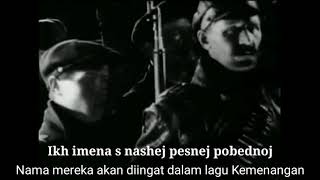 Varshavianka Russian Version  Lyrics  Sub Indo [upl. by Gazo772]