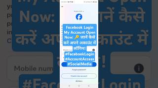 Facebook Login My Account Open Now 🔑 Facebook Login FacebookLogin AccountAccess SocialMedia [upl. by Laural788]