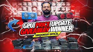 Graphics Card Prices amp Stock Update in Pakistan 2024  GTX RX RTX and More [upl. by Anelav]