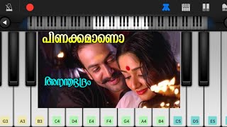 Pinakkamano  EASY and SLOW Piano Tutorial Anandabhadram [upl. by Eleaffar694]