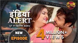 India Alert  New Episode 556  Biwi  बीवी  DangalTVChannel [upl. by Ycrem854]