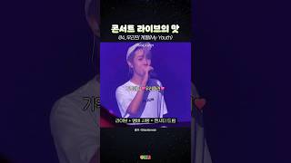 NCT 이것이 콘서트 라이브의 맛Hot Sauce❤ nct nctdream [upl. by Pickering]