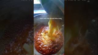 Ghugni 🤤😋 cooking shortvideo shorts [upl. by Kartis]