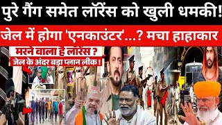 🔴LIVEपप्पू यादव को धमकी मिलने पर क्या बोले फूलचंद यादव जो बोला सब हैरान [upl. by Goodden984]