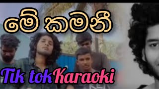 me kamani nuba hindakaraokiමේ කමනී නුබ හින්දාwithoutvoice [upl. by Carlita950]