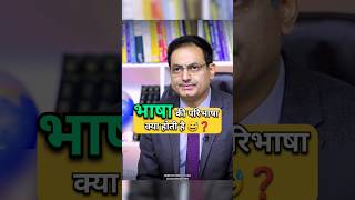 IAS Interview Hindi  Upsc Mock Interview upsc shorts short ips ias iasinterview pcs fyp [upl. by Kutzenco]