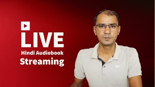 Hindi Audio Book Test Live Stream [upl. by Elwee]