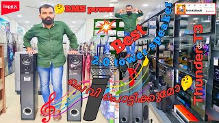 പാവങ്ങളുടെ JBL  impex thunder T3  അയ്യോ ചെവി പൊട്ടിക്കും  100W RMS  IMPEX Thunder T3 review😜 [upl. by Kelwin]