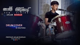 pem sihine පෙම් සිහිනේ pradeep ranagana cover aslam roshan [upl. by Naihtniroc35]