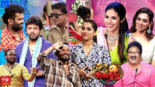 Extra Jabardasth Latest Promo  03rd November 2023  Rashmi GautamSadaImmanuelBullet Bhaskar [upl. by Arte]