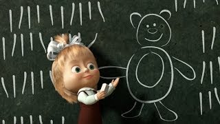 Маша и Медведь Masha and The Bear  Первый раз в первый класс 11 Серия [upl. by Asoramla]