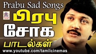 Prabhu Sad Songs பிரபு சோக பாடல்கள் [upl. by Adley]