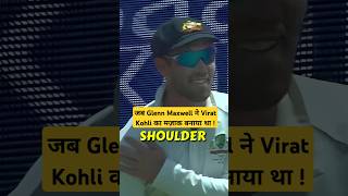 Why Virat Kohli Blocked Glenn Maxwell On His Instagram   Virat Kohli Shoulder Injury viratkohli [upl. by Sedrul695]