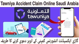 How To Claim Tawuniya Insurance Online  Tawuniya Insurance Claim Kaise Kare  Accident Claim Online [upl. by Oruasi]