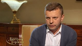 Леонид Парфенов quotВ гостях у Дмитрия Гордонаquot 12 2017 [upl. by Eidnahs]