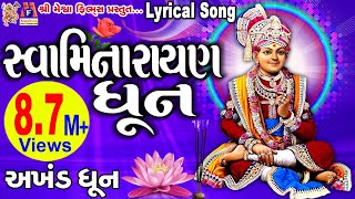 Swaminarayan Dhun  Swaminarayan Swaminarayan  સ્વામિનારાયણ ધૂન  અખંડ ધુન [upl. by Grim]