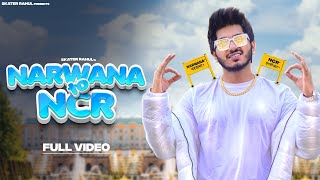 Skater Rahul  Narwana To Ncr Full Song  Narwana To Ncr EP  New Haryanvi Songs 2023 [upl. by Parcel]