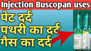 Injection Buscopan Use In Hindi  Injection Buscogast  Abdominal Pain  Stone Painkiller Injection [upl. by Swarts]