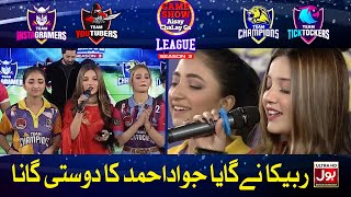 Rabeeca Ney Gaya Jawad Ahmed Ka Dosti Gana  Game Show Aisay Chalay Ga Season 3 [upl. by Nellda]