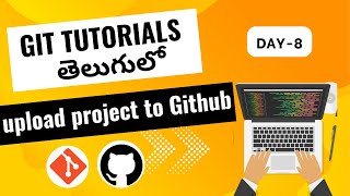 How to upload project on github upload project to github in telugu Git tutorials in Telugugitgit [upl. by Harak808]