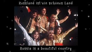 Dschinghis Khan  Moskau Original 12quot Maxi MixLyrics [upl. by Ayidah]