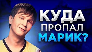 MARKELOFF — КУДА ПРОПАЛ [upl. by Chuch719]