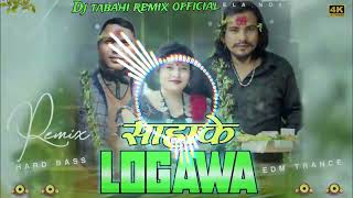 Ye Ho Rama Saharake Logawa New Tharu Dj Song Hard Bass Dj Tabahi Remix Official Kanchanpur [upl. by Flannery132]