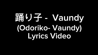 踊り子  Vaundy  Odoriko Vaundy  Lyrics Video [upl. by Norak896]