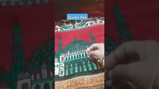 Al Quran urdu translation shortvideo [upl. by Ennazor]