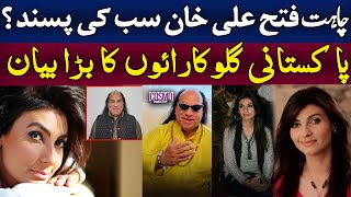 Chahat Fateh Ali Khan Everyones Favorite   Fariha Parvez [upl. by Leiruh]