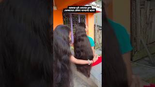 Khairun lo tor lamba mathar kesh trending short shortvideo hair longhair viralvideo [upl. by Dyana]