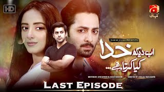 Ab Dekh Khuda Kya Karta Hai Last Ep 24  HD  Danish Taimoor  Sanam Chaudhry  Yashma Gill [upl. by Cown63]