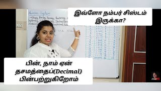 DE 2  Number System  Digital electronics in Tamil  Part 2TRB  Why decimal octal amp hexadecimal [upl. by Harpp]