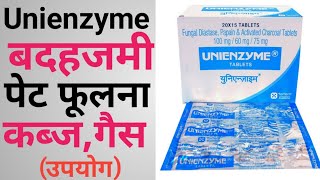 Unienzyme tablet dosage how to use unienzyme tablet in hindi True Medical [upl. by Aliab]