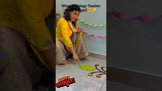 😂When a Biology Teacher make Rangoli diwali study rangoli riturattewal motivation trending [upl. by Trinl]