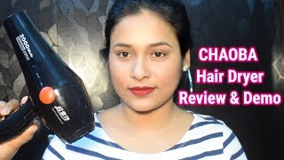 Best Hair dryerChaoba Hair dryer Review amp Demo [upl. by Anelhtak]