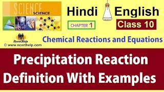 Precipitation Reaction Definitions and Examples class 10 Chapter 1 Chemical reactions and equations [upl. by Deming]