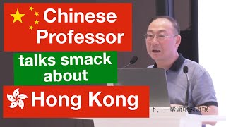 Jin CanRong Mainland China Professor Shares Views about Hong Kong Protests [upl. by Halehs160]