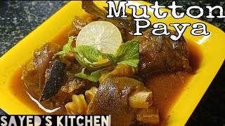 Traditional Mutton Paya recipe in Hindi Urdu by Sayeds Kitchen [upl. by Nnyleuqcaj]