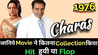 Dharmendra CHARAS 1976 Bollywood Movie Lifetime WorldWide Box Office Collection [upl. by Cohligan885]