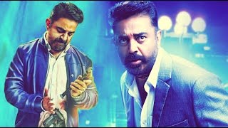 Thoonga Vanam Starring Kamal Haasan New Movie 2016  Malayalam Full Movie 2016  2016 New Movies [upl. by Rosenthal]