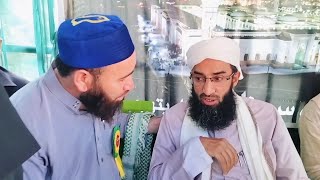 Kashmiri Naat SharifMoulana Firdous Raza Qadri Sahab [upl. by Brine116]