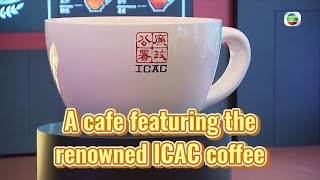 TVB News  14 Nov 2024  A cafe featuring the renowned ICAC coffee [upl. by Yoshiko]