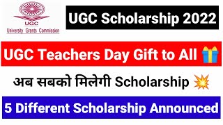 Good News  UGC Scholarship Fellowship for All Candidates  UGC Scholarship 2022  UGC NET MENTOR [upl. by Broder302]